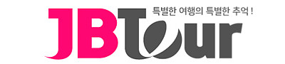 JB투어 크루즈여행 